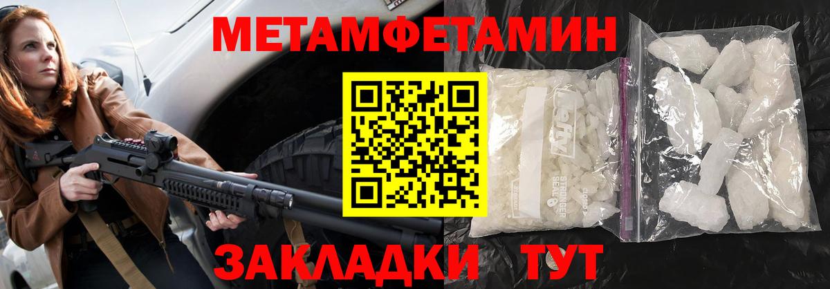 Amphetamine Розовый Алатырь