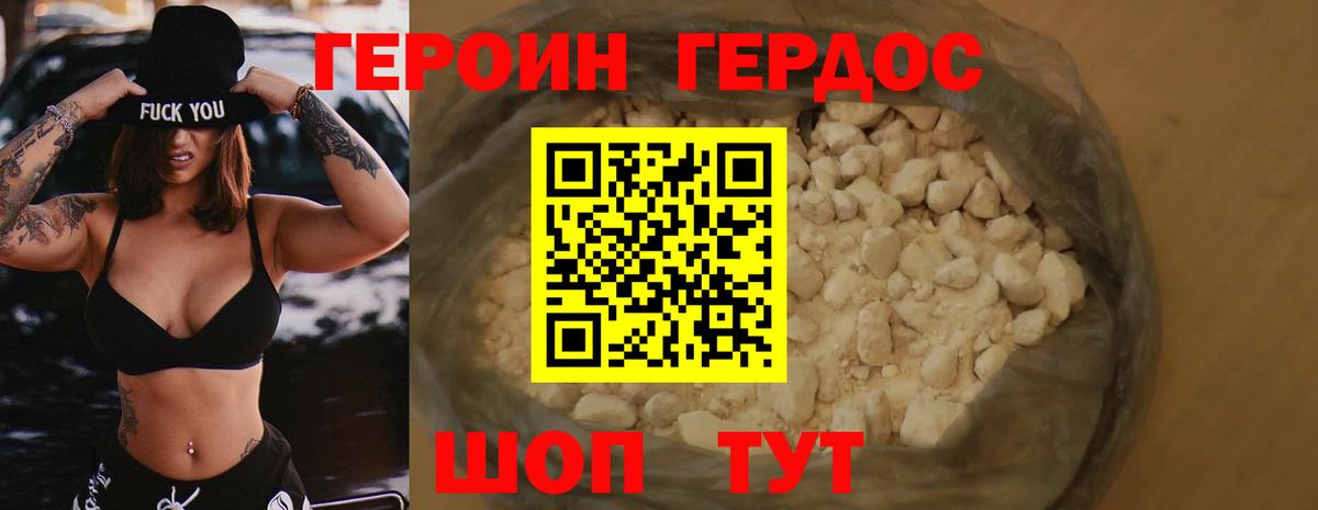 Алатырь  ГЕРОИН гречка  Вход с VPN 