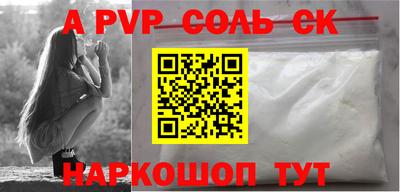 a pvp Тула