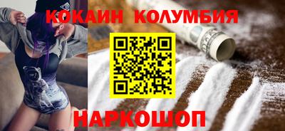 COCAINE Туймазы