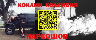 COCAINE Туймазы