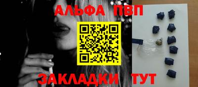 a pvp Тула
