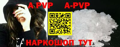 a pvp Тула