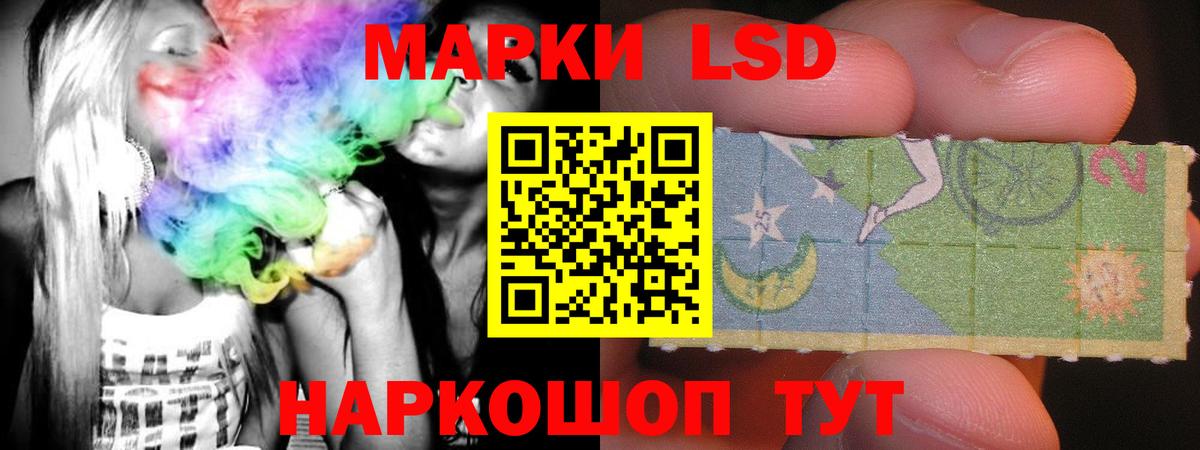 Лсд 25 экстази ecstasy  Вход с VPN  Алатырь  ЛСД экстази кислота 