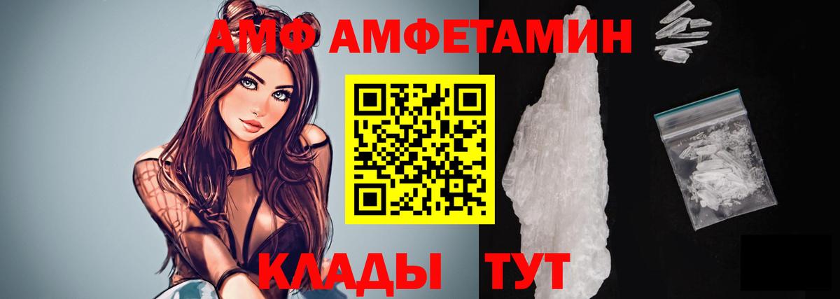 Первитин Methamphetamine  Первитин Methamphetamine  Алатырь  Вход с VPN 