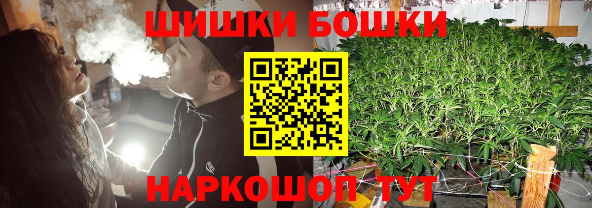 Марихуана индика Алатырь