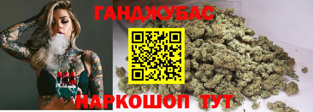 Конопля сатива  Вход с VPN  Алатырь  Марихуана MAZAR 